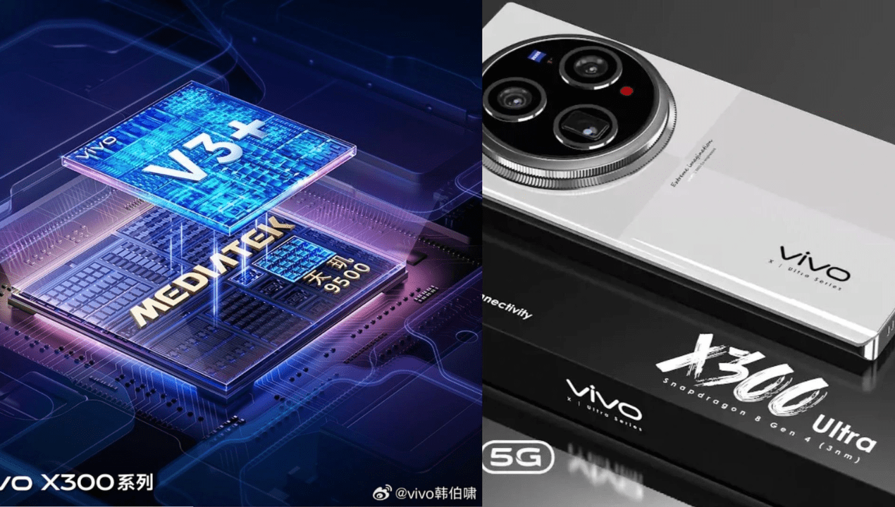 Vivo X300