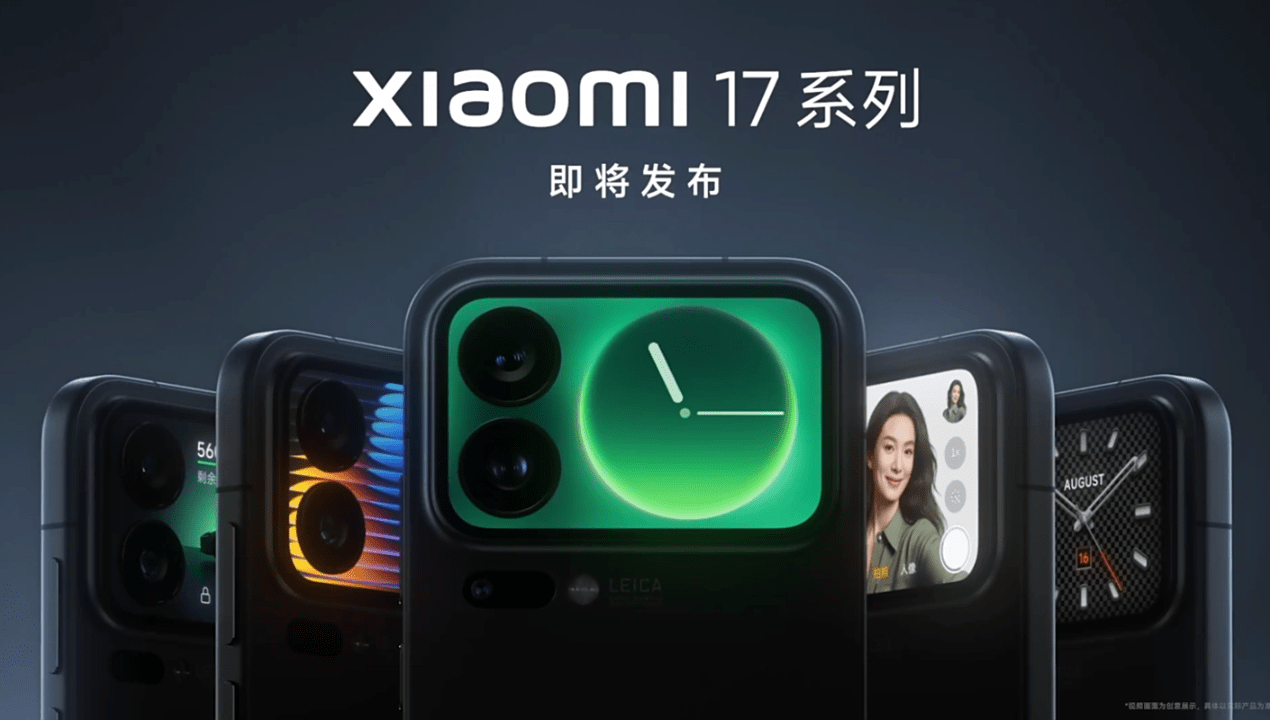 Xiaomi 17 Pro 2025